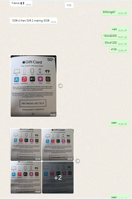 Large Volume Trade - Multiple Cards